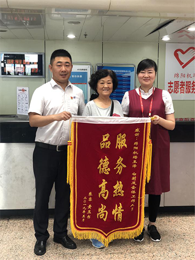 1558080565155516.png 旅客服務部收到旅客贈送的錦旗.png