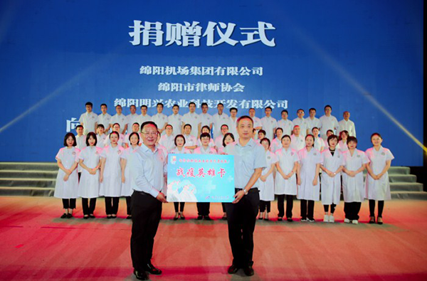 綿陽機場為援鄂醫(yī)護(hù)人員捐贈戰(zhàn)疫英雄卡  踐行國企擔(dān)當(dāng)1.png